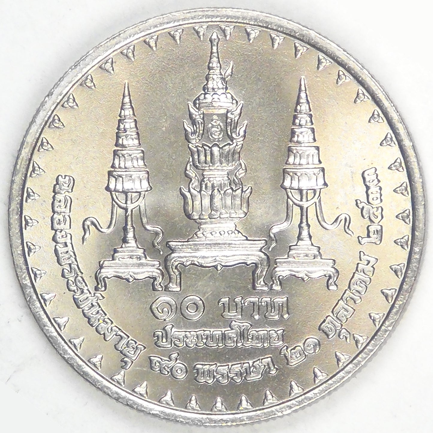 THAILAND - Kingdom, Rama IX, BE2533 (1990), 10 Baht, Gem BU
