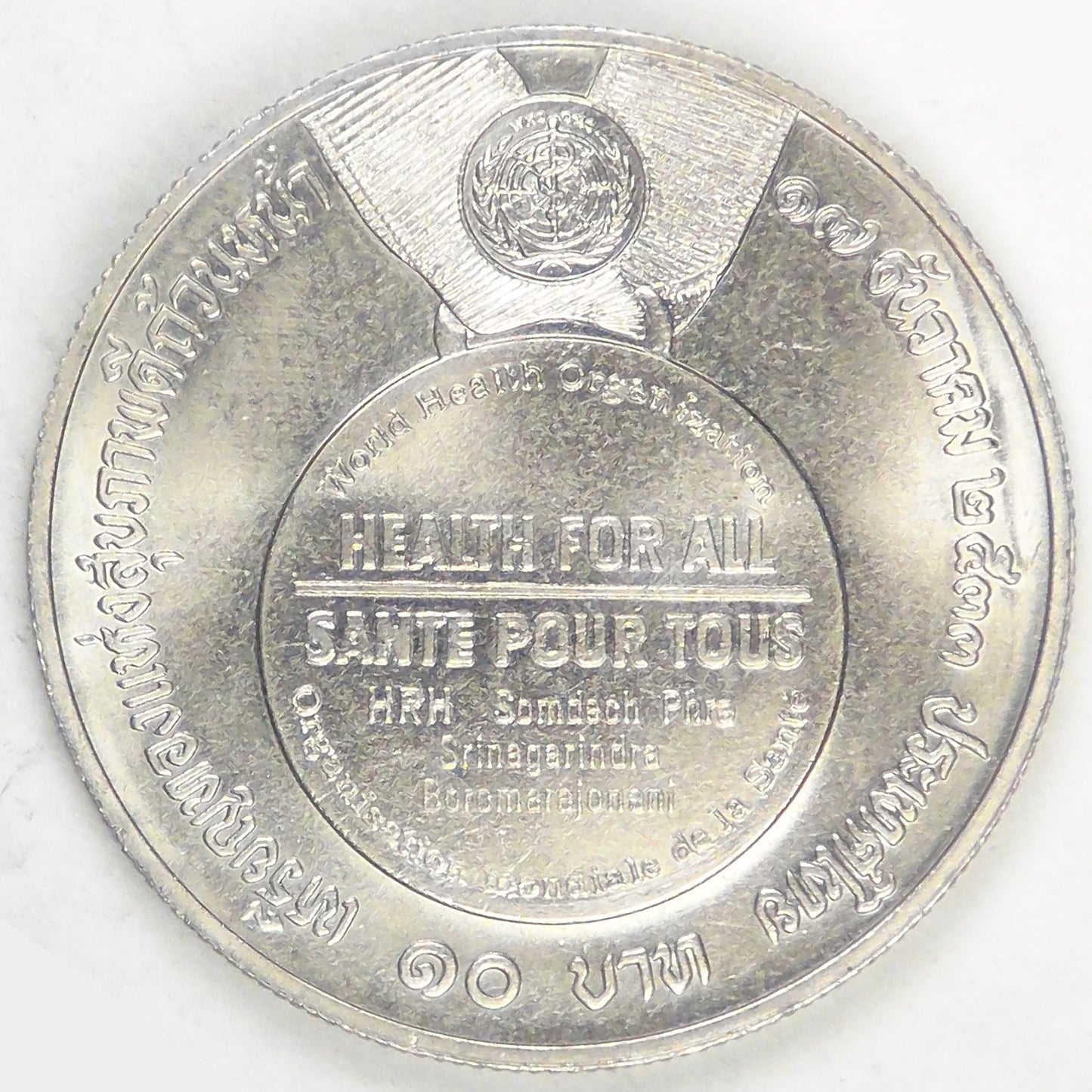 THAILAND - Kingdom, Rama IX, BE2533 (1990), 10 Baht, Gem BU