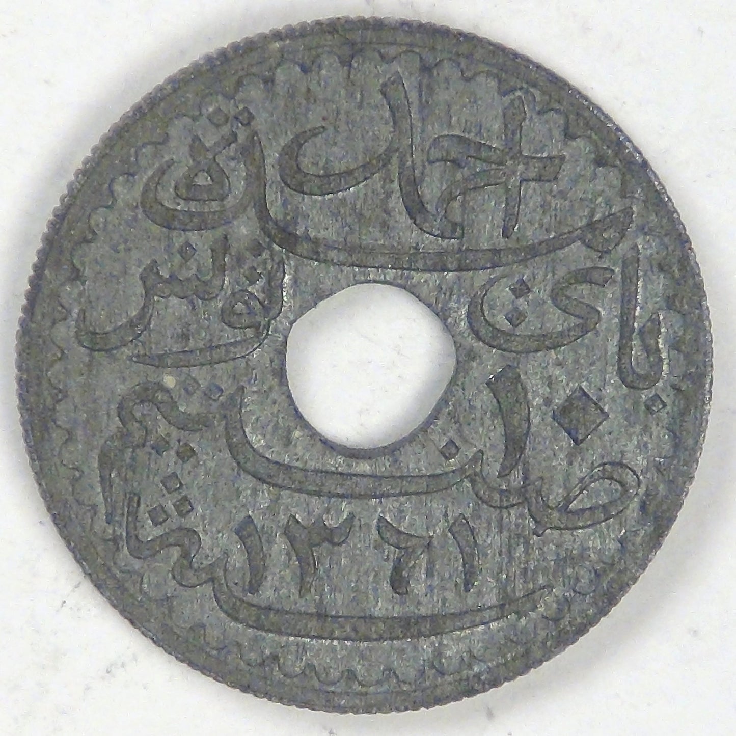 TUNISIA - French Protectorate, Ahmad II, AH1361-1942, 10 Centimes, Almost Uncirculated