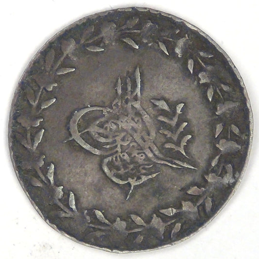 TURKEY - Ottoman Empire, Abdul Mejid, AH1255/4 (1842), 20 Para, Choice Fine