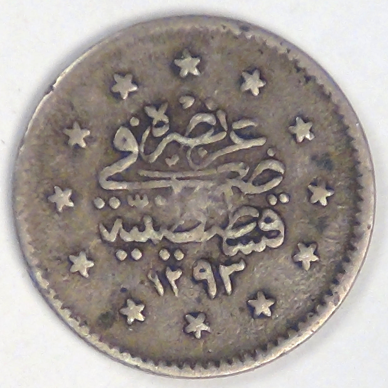 TURKEY - Ottoman Empire, Abdul Hamid II, AH1293/16 (1891), Kurus, Very Fine