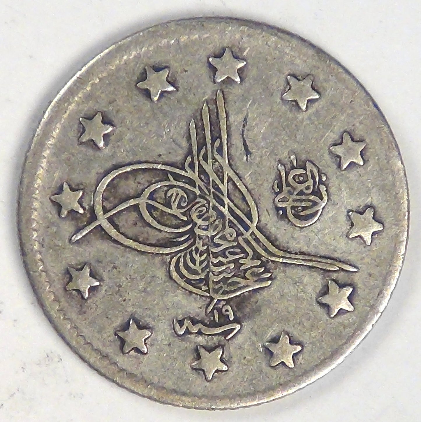 TURKEY - Ottoman Empire, Abdul Hamid II, AH1293/19 (1894), 2 Kurus, Very Fine