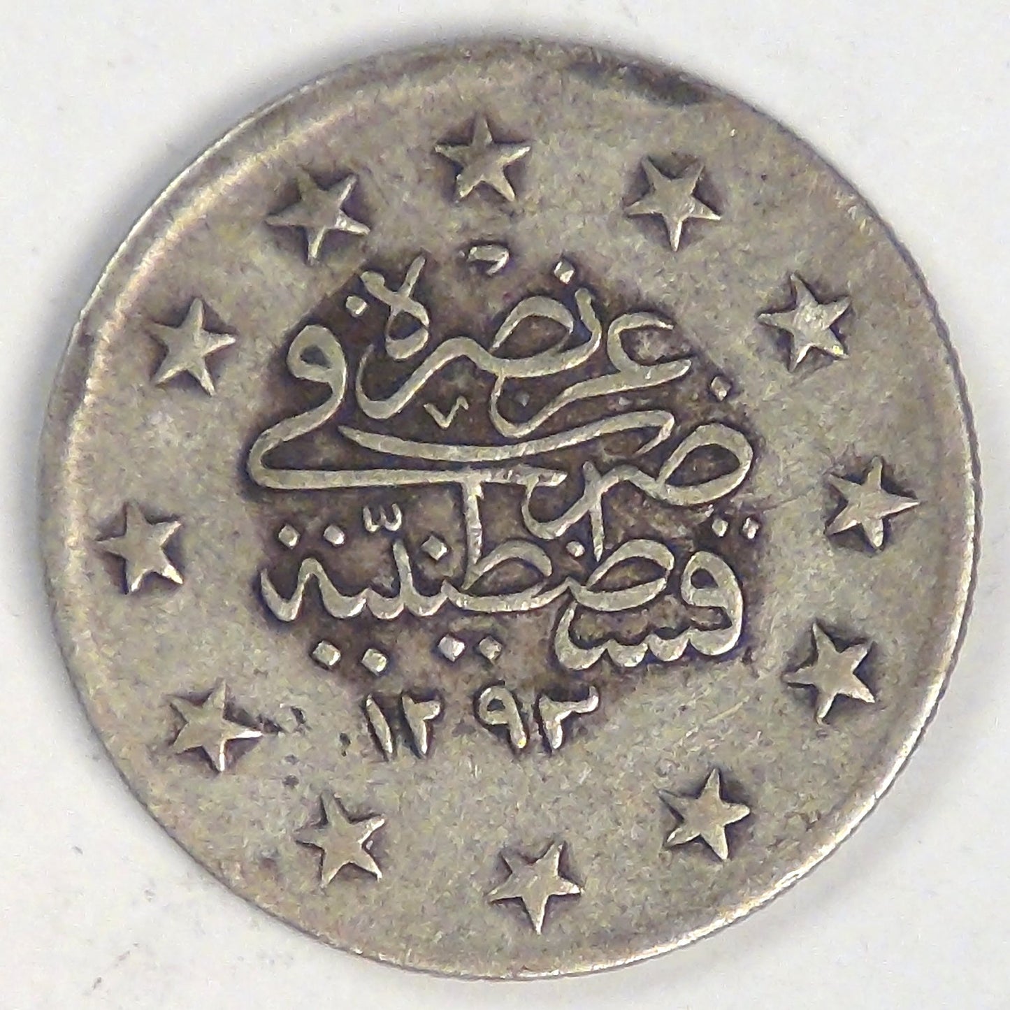 TURKEY - Ottoman Empire, Abdul Hamid II, AH1293/19 (1894), 2 Kurus, Very Fine