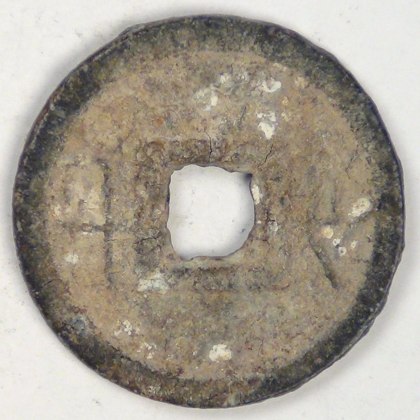 VIET NAM - Empire, Gia Long, ND (1802-20) Cash / 7 Phân, Very Fine details