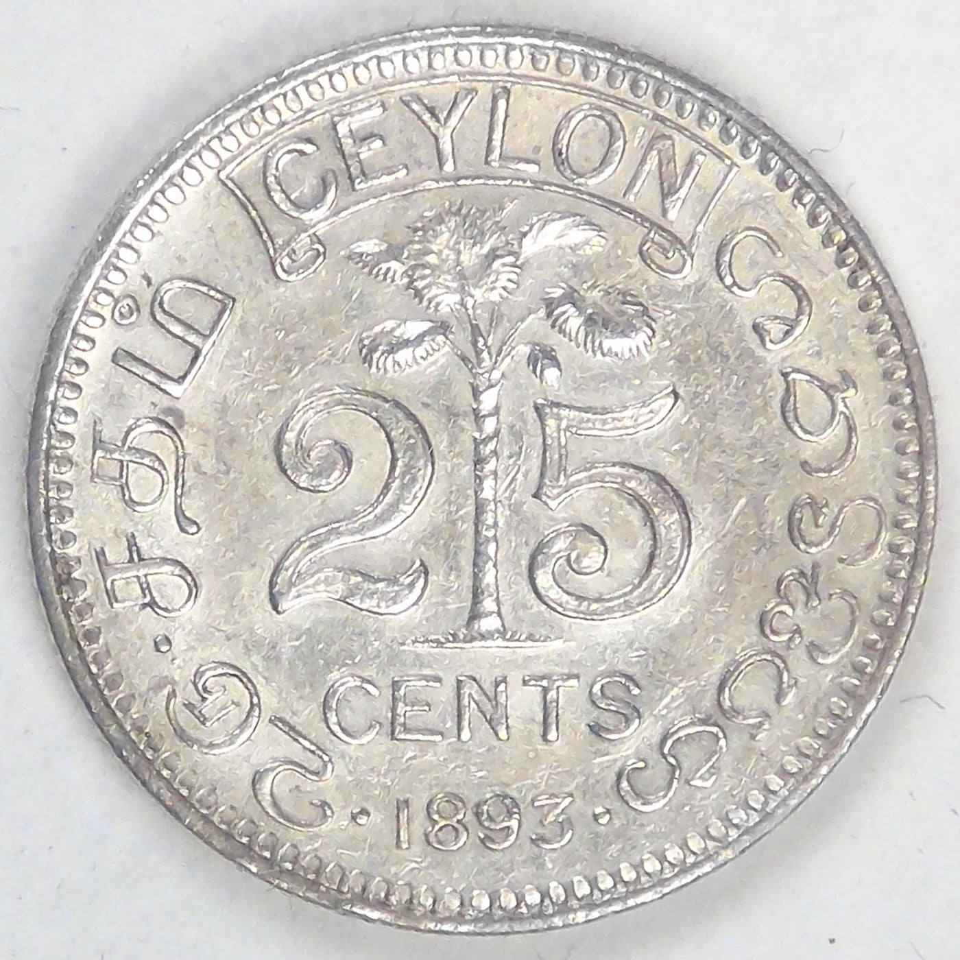 CEYLON - British Colony, Victoria, 1893, 25 Cents, Extra Fine / AU