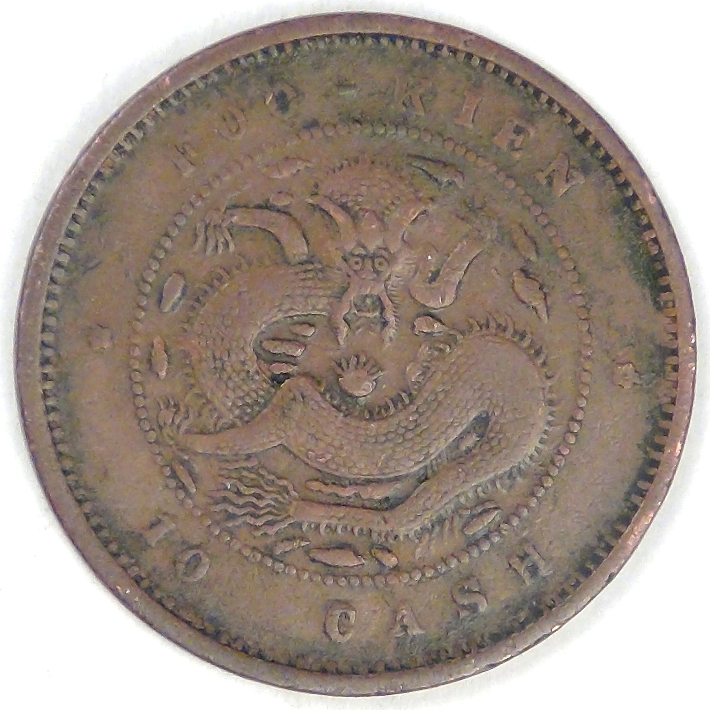 CHINA - Empire, Fukien Province, Guangxu, ND (1901-1905), 10 Cash, Very Fine