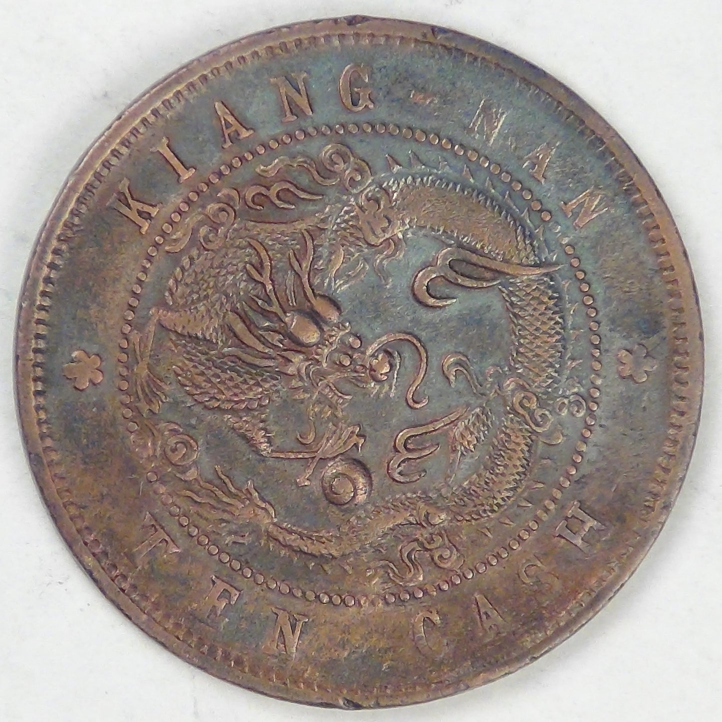 CHINA - Empire, Kiangnan Province, Guangxu, Year 41 (1904), 10 Cash, EF details