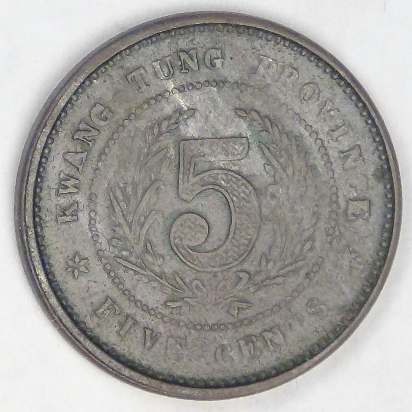 CHINA - Republic of, Kwangtung Province, Year 12 (1923), ½ Jiao (5 Cents), Brilliant Uncirculated