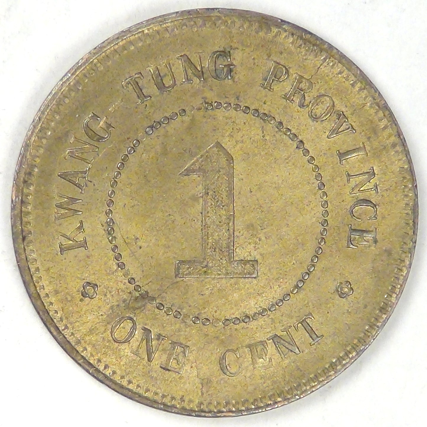 CHINA - Republic of, Kwangtung Province, Year 5 (1916) Fen (Cent), Brilliant Uncirculated