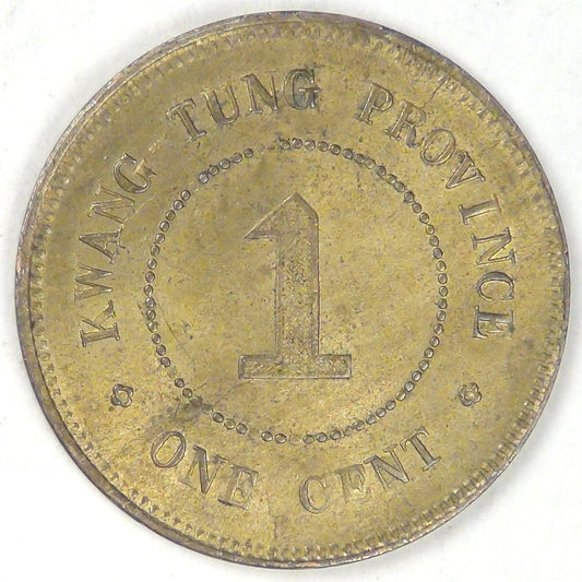 CHINA - Republic of, Kwangtung Province, Year 5 (1916) Fen (Cent), Brilliant Uncirculated