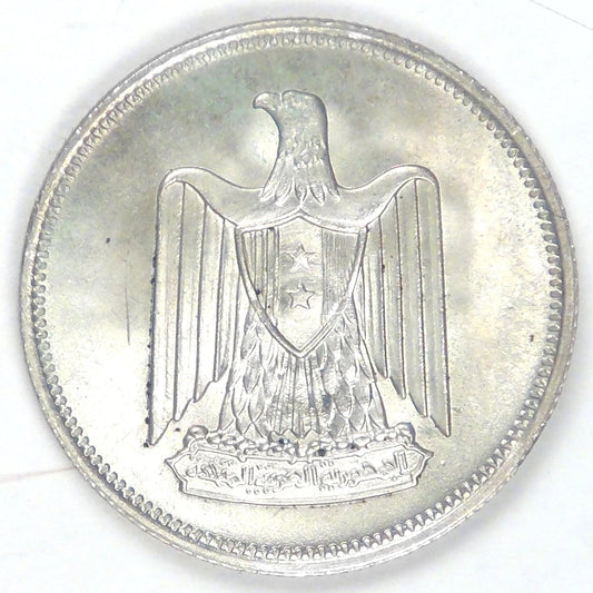 EGYPT - United Arab Republic, AH1380-1960, 5 Qirsh, Choice BU