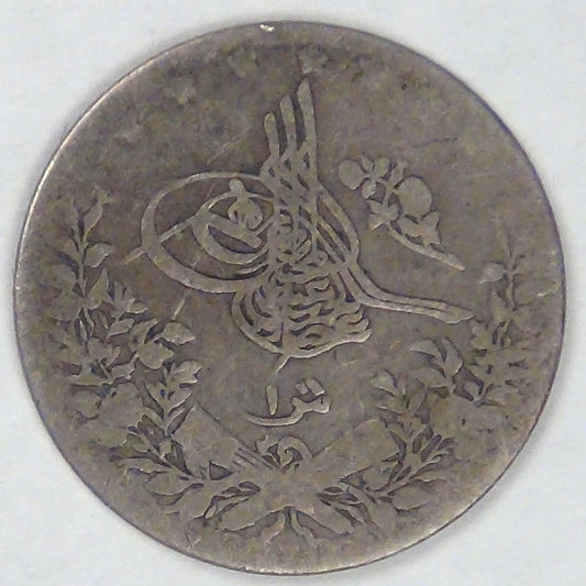 EGYPT - Ottoman Empire, Abdul Hamid II, AH1293/10 (1885) W, Qirsh, about Fine