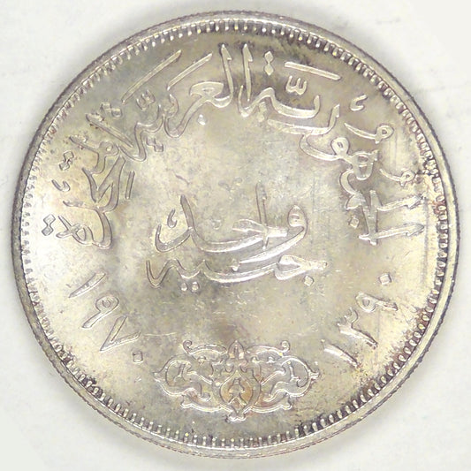 EGYPT - United Arab Republic, AH1390-1970, Pound, BU