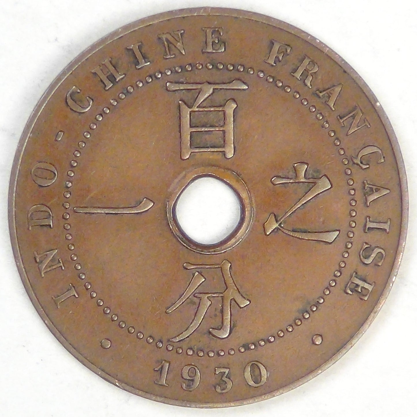 FRENCH INDO-CHINA - Colony, 1930 A Cent, Choice Extra Fine