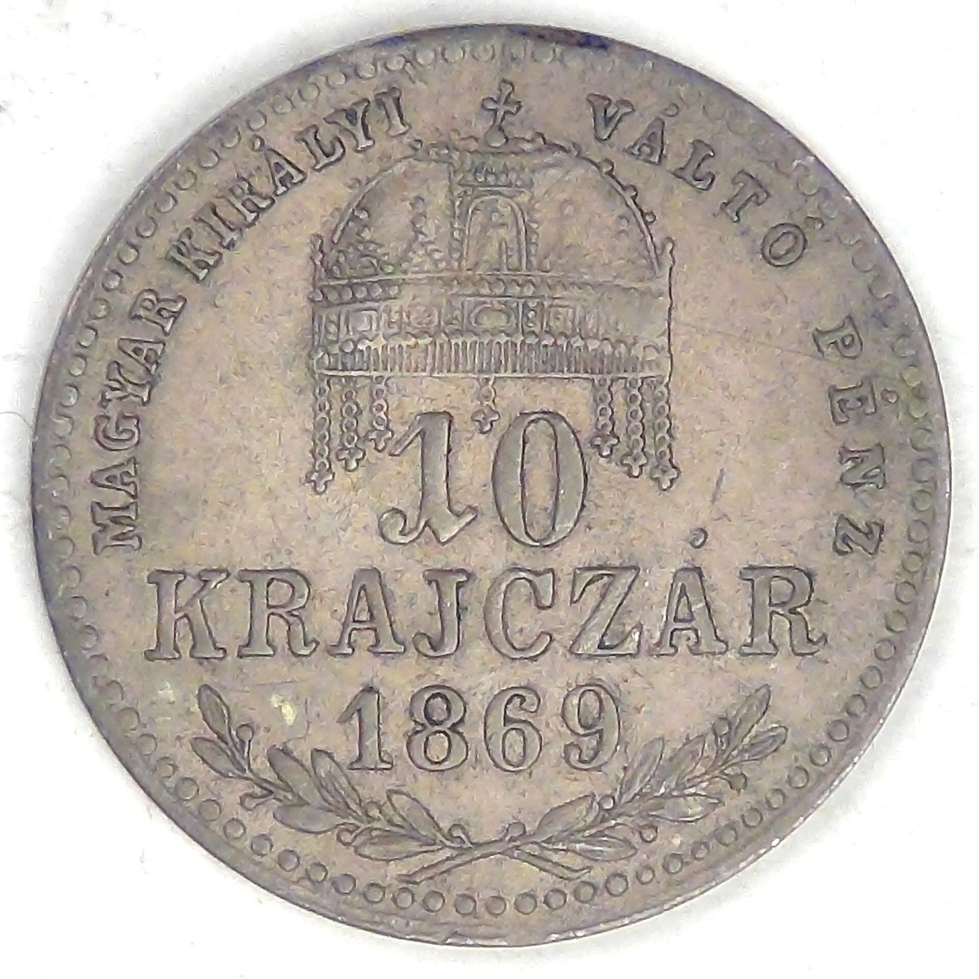 HUNGARY - Kingdom, Franz Joseph I, 1869 KB, 10 Krajczar, Choice Very Fine