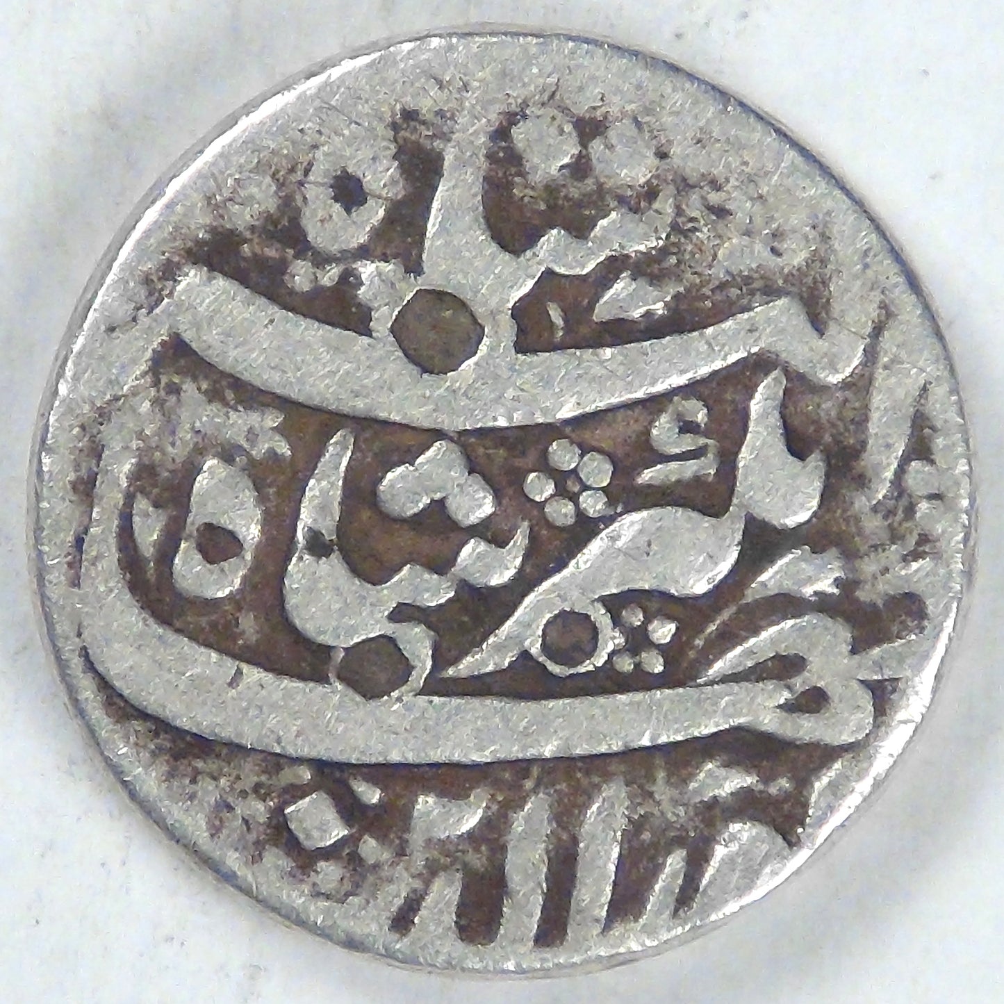 INDIA - Mughal Empire, Jahangir (1605-1627), ND (1612-1625), Rupee, Fine