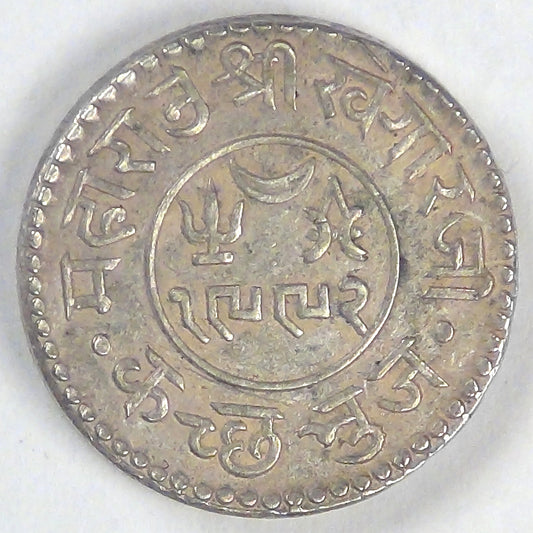 INDIA - Princely State of Kutch, Edward VIII (Khengarji III), VS1992 (1936) Kori, Extra Fine
