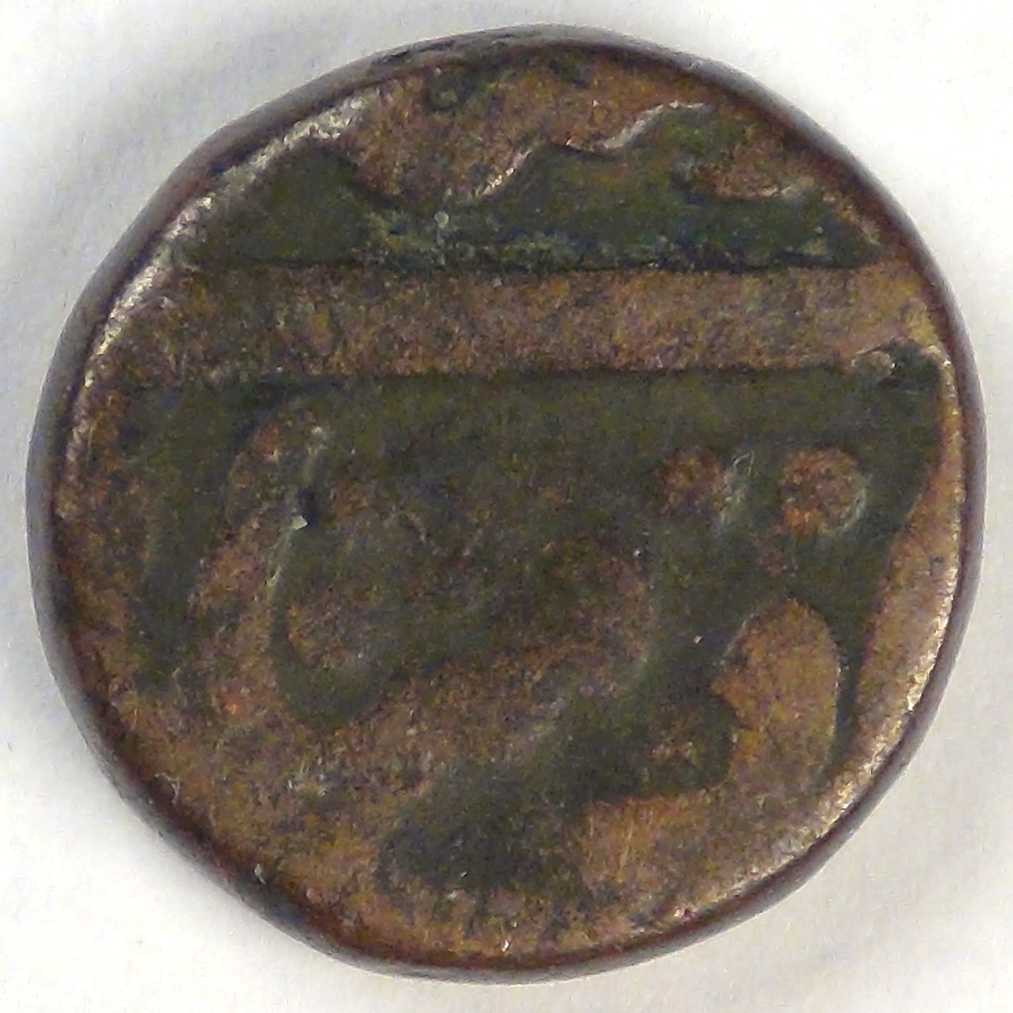 INDIA - Maratha Empire, ND (1788-1816), Paisa, Fine