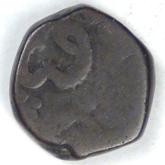 INDIA - Maratha Empire, Chhatrapati Shivaji Maharaj, ND (1750), Æ Paisa, Very Good