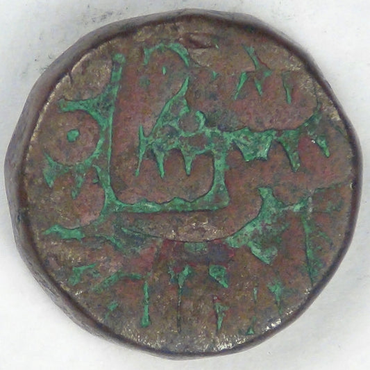 INDIA - Delhi Sultante - Sur Empire, Islam Shah Suri, AH952-960 (1546-53), Æ Paisa, Fine
