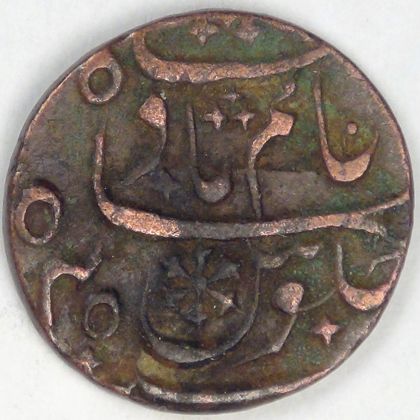 INDIA - British Colony, Bengal Presidency, Shah Alam II, ND (1826-1835) Pice, Very Fine