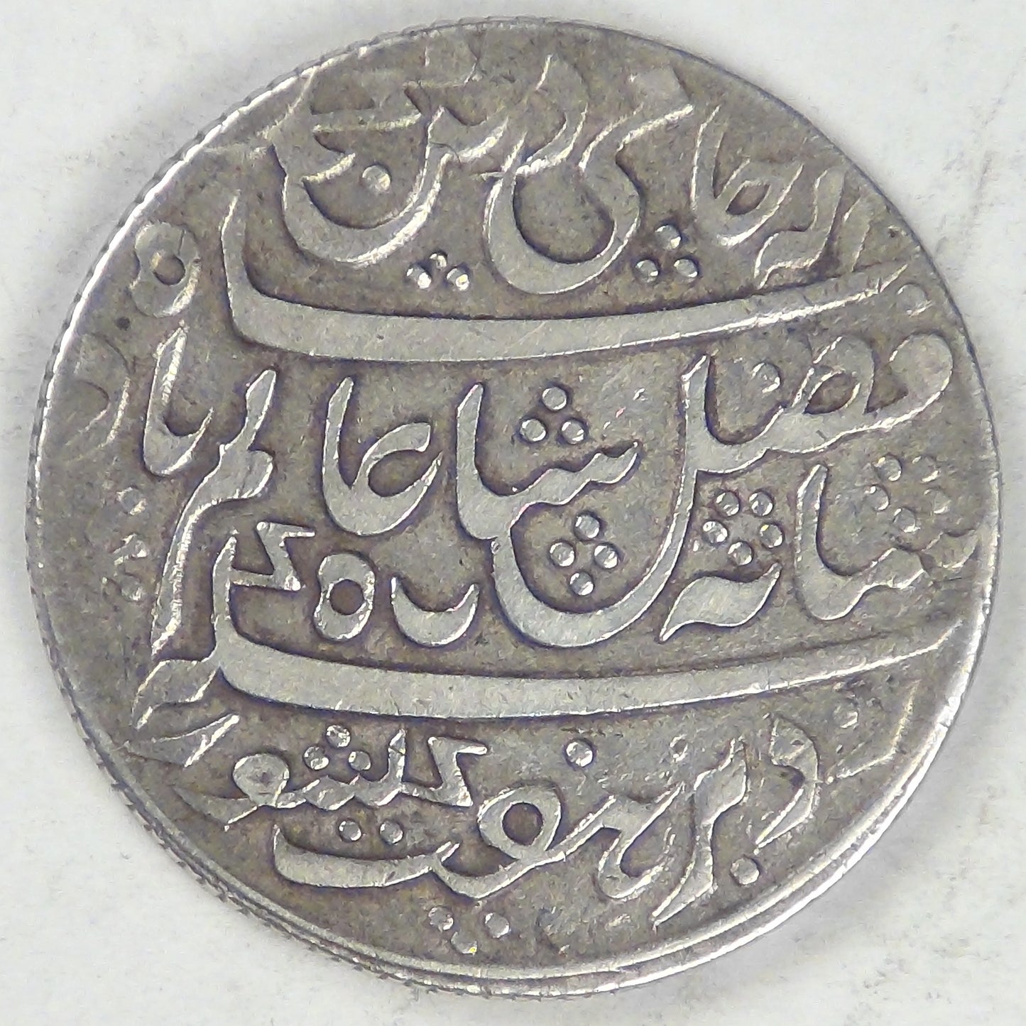 INDIA - Bengal Presidency, Shah Alam II, ND (1819) Rupee, Very Fine