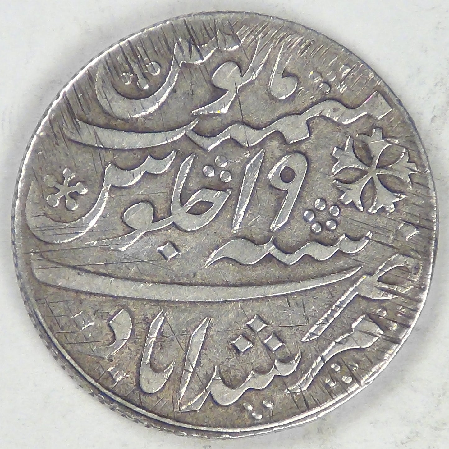 INDIA - Bengal Presidency, Shah Alam II, ND (1819) Rupee, Very Fine