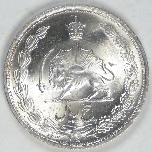 IRAN - Kingdom, Muhammad Reza Pahlavi Shah, SH1323 (1944), 5 Rials, Choice BU