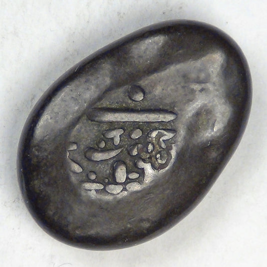 JAPAN - Edo Period (Shogunate), ND (1820-1837) Bunsei 文政 Mameita Gin (“Bean Money”), about VF