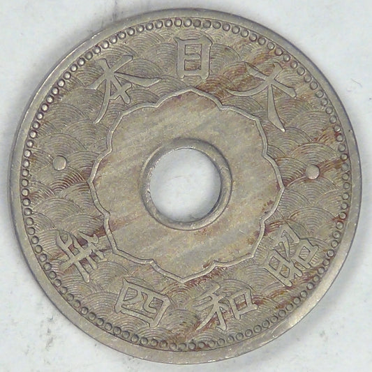JAPAN - Empire, Shōwa (Hirohito), Year 4 (1929), 10 Sen, Extra Fine