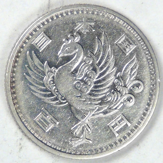 JAPAN - Empire, Shōwa (Hirohito), Year 32 (1957), 100 Yen, Extra Fine