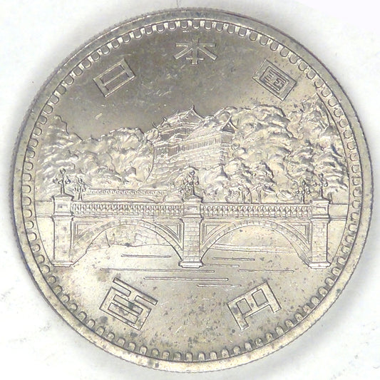 JAPAN - Empire, Shōwa (Hirohito), Year 51 (1976), 100 Yen, Choice Brilliant Uncirculated