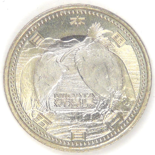 JAPAN - Empire, Heisei (Akihito), Year 21 (2009), 500 Yen (Niigata), Gem Brilliant Uncirculated