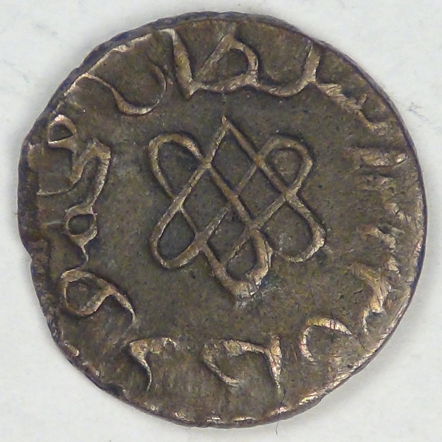 LIBYA - Regency of Tripoli, Mahmud II, AH1223//26 (1808) Para, Very Fine