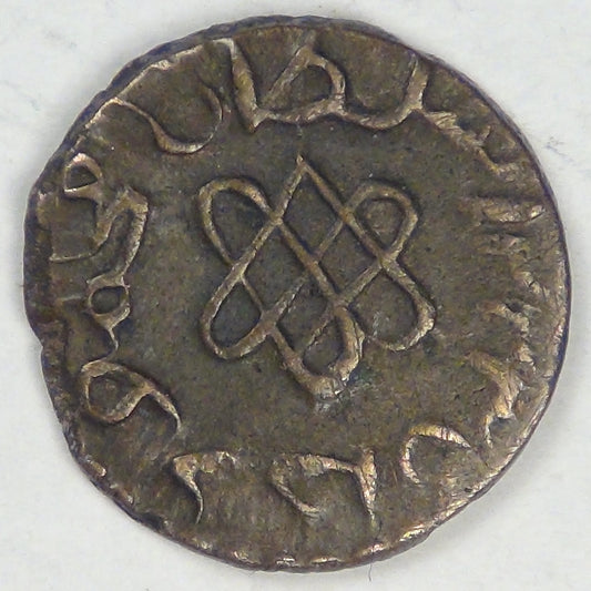LIBYA - Regency of Tripoli, Mahmud II, AH1223//26 (1808) Para, Very Fine