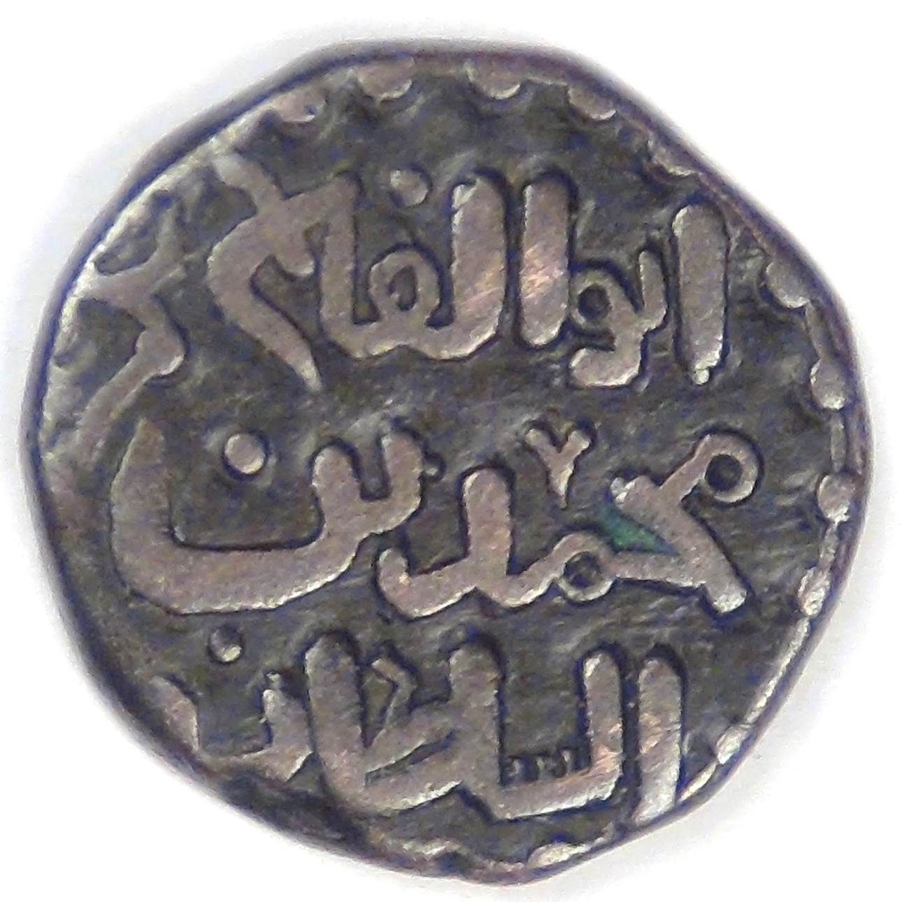 KHWAREZMIAN EMPIRE, Ala al-din Muhammad, ND (1200-1220), Bi Jital, Very Fine