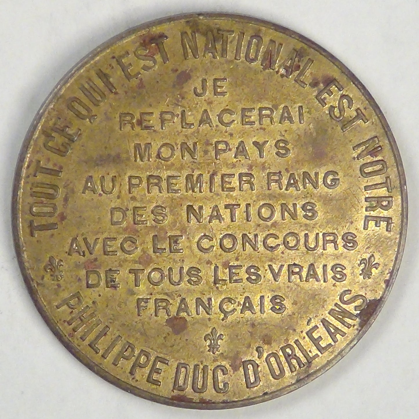 FRANCE, 1909 Philippe Duke of Orleans Medal, about Extra Fine