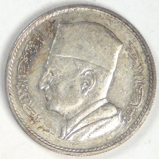 MOROCCO - Kingdom, Mohammed V, AH1380-1960, Dirham, Extra Fine
