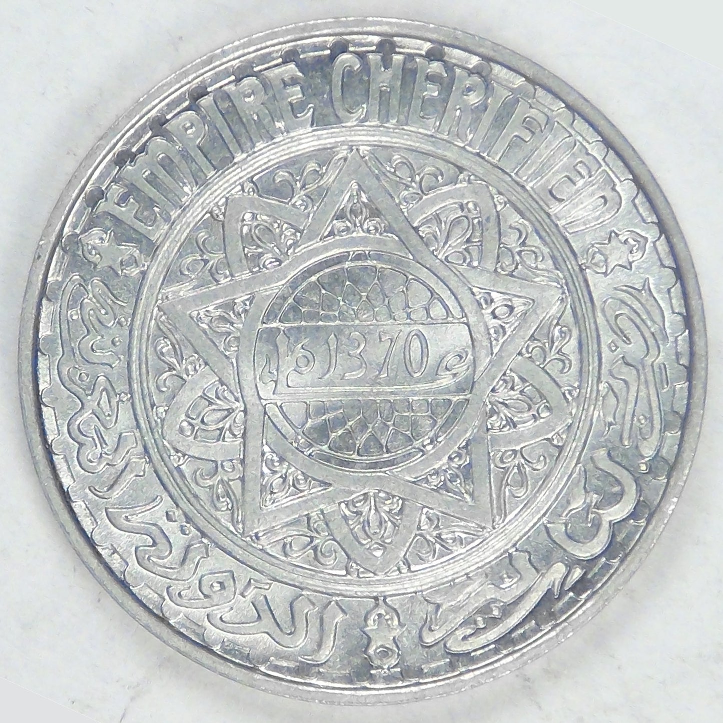 MOROCCO - French Protectorate, Mohammed V, AH1370-1951, 5 Francs, Gem BU