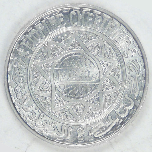 MOROCCO - French Protectorate, Mohammed V, AH1370-1951, 5 Francs, Gem BU
