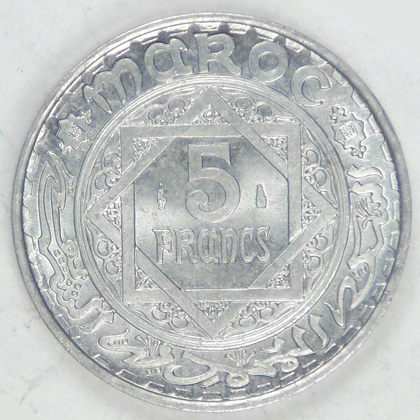 MOROCCO - French Protectorate, Mohammed V, AH1370-1951, 5 Francs, Gem BU
