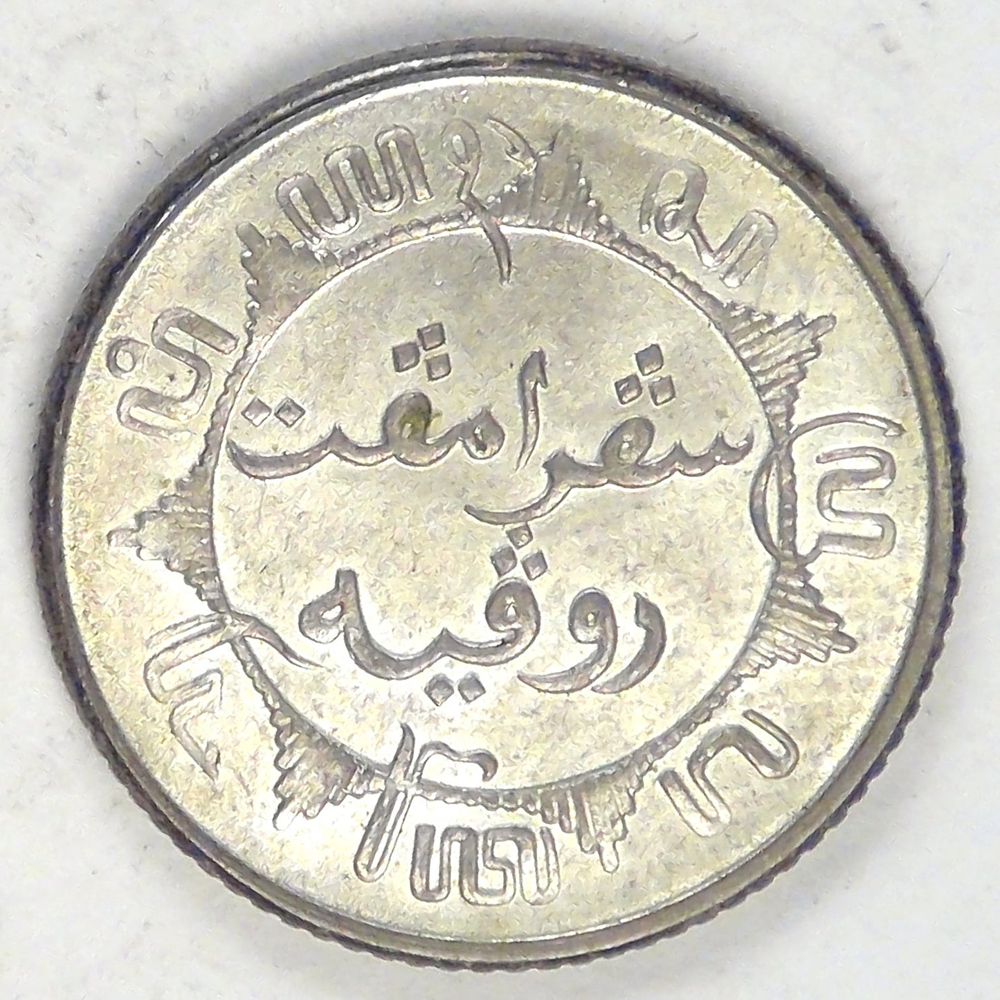 NETHERLANDS EAST INDIES - Kingdom of Netherlands, Wilhelmina, 1942 S, ¼ Gulden, Choice BU