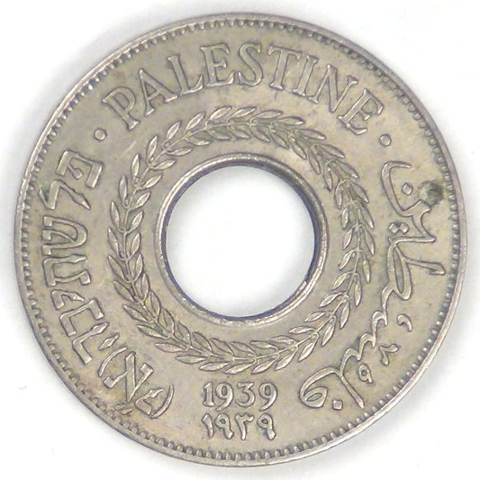 PALESTINE - British Mandate, 1935, 5 Mils, Almost Uncirculated