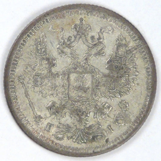 RUSSIA - Empire, Alexander II, 1877 СПБ НI, 20 Kopeks, Extra Fine