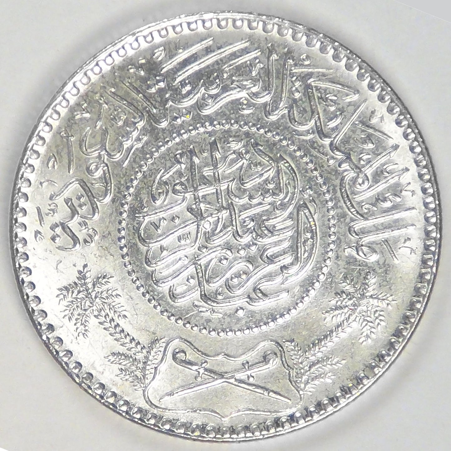SAUDI ARABIA - United Kingdoms, Abd al-Aziz, AH1354 (1935) ½ Riyal, BU