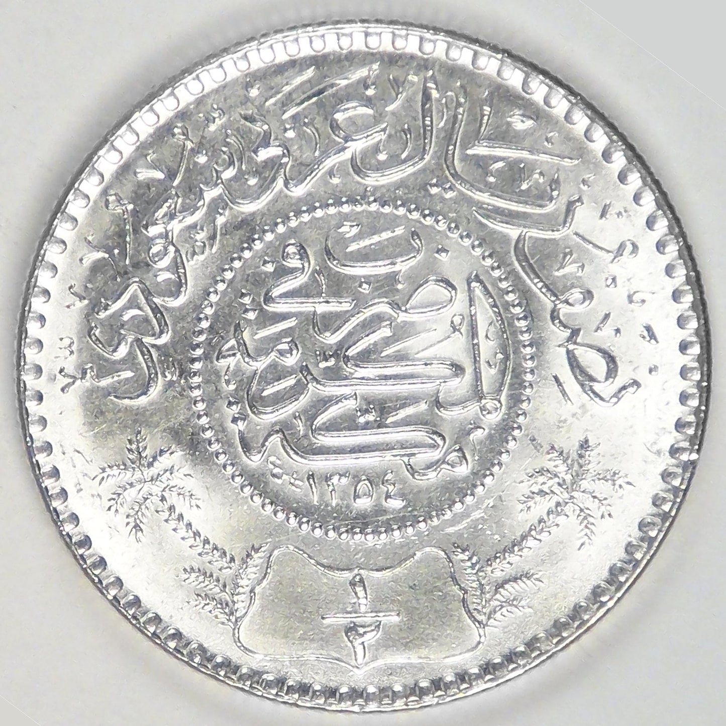 SAUDI ARABIA - United Kingdoms, Abd al-Aziz, AH1354 (1935) ½ Riyal, BU