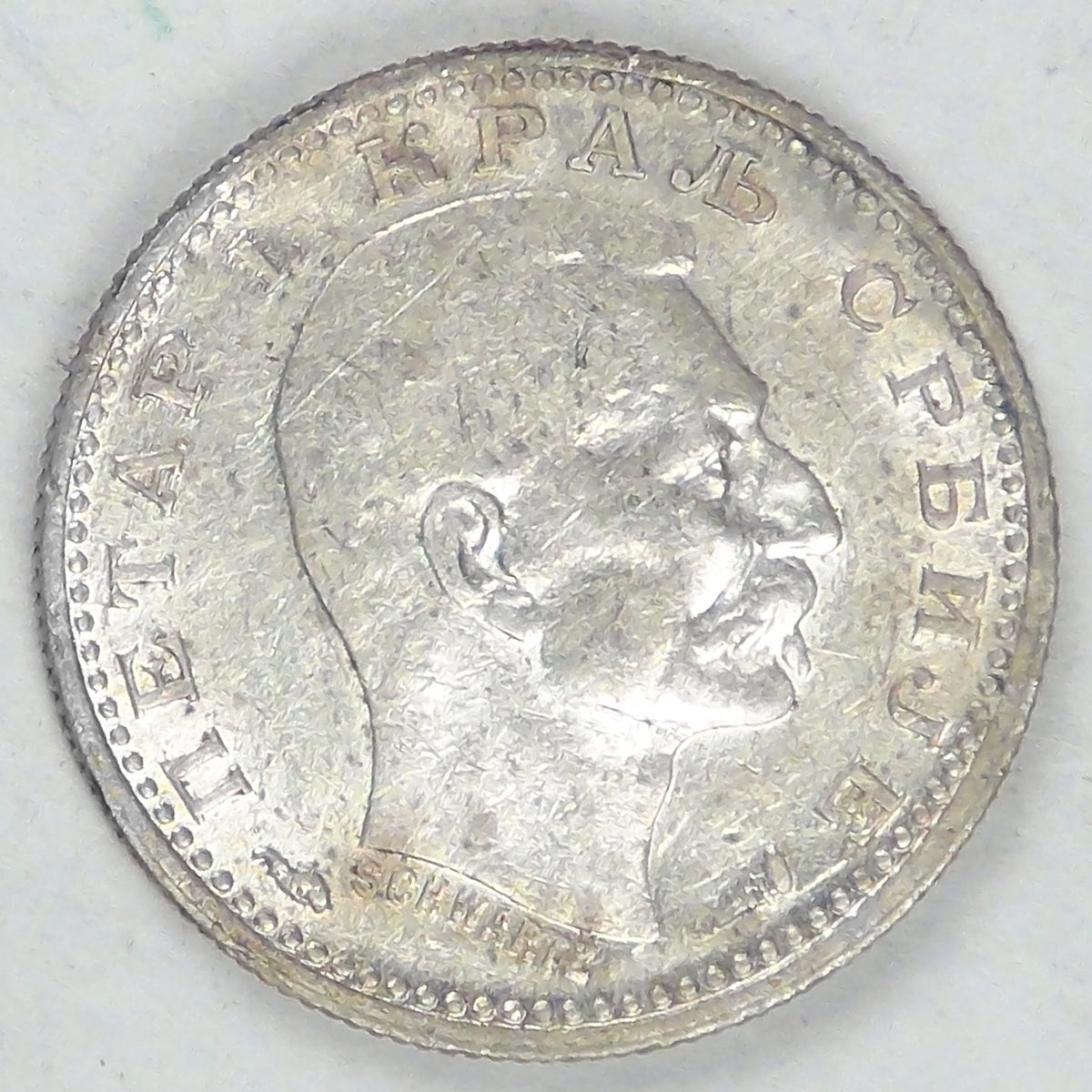 SERBIA - Kingdom, Petar I, 1915, 50 Para, EF / AU