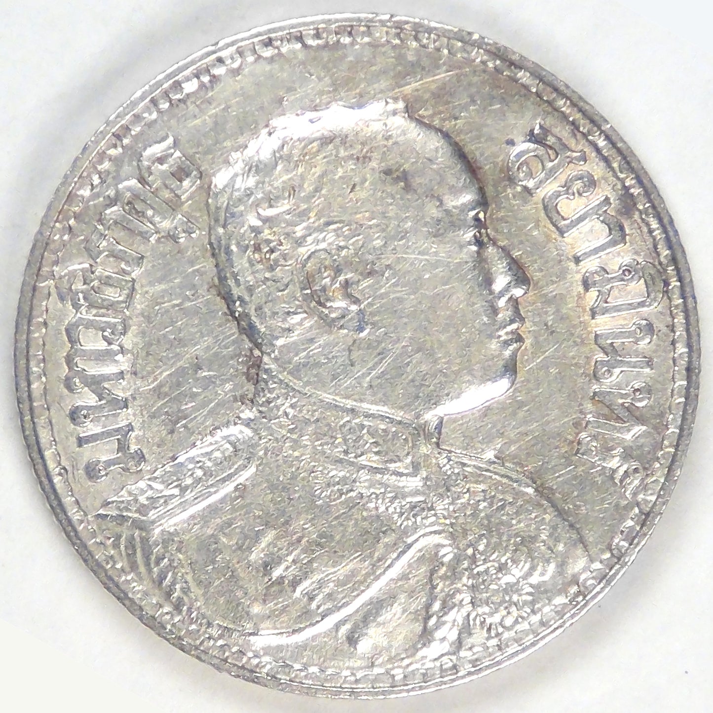 THAILAND - Kingdom of Siam, Rama VI, BE2460 (1917) Baht, Choice EF / AU