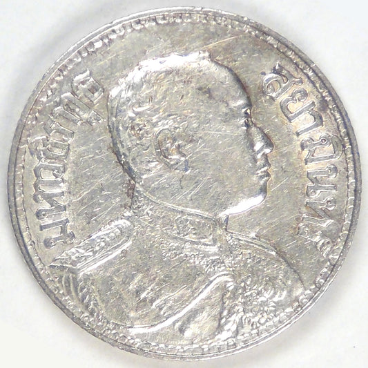 THAILAND - Kingdom of Siam, Rama VI, BE2460 (1917) Baht, Choice EF / AU