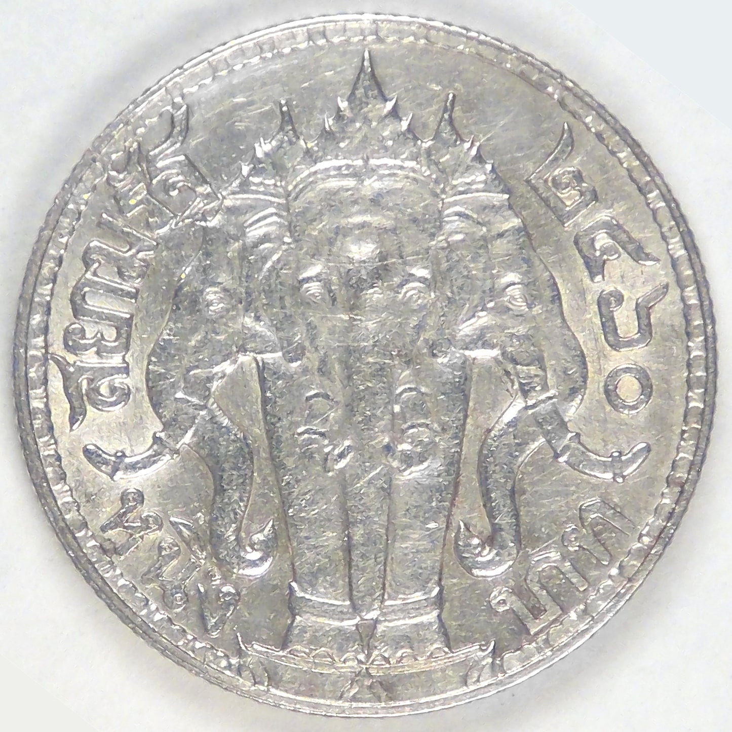 THAILAND - Kingdom of Siam, Rama VI, BE2460 (1917) Baht, Choice EF / AU
